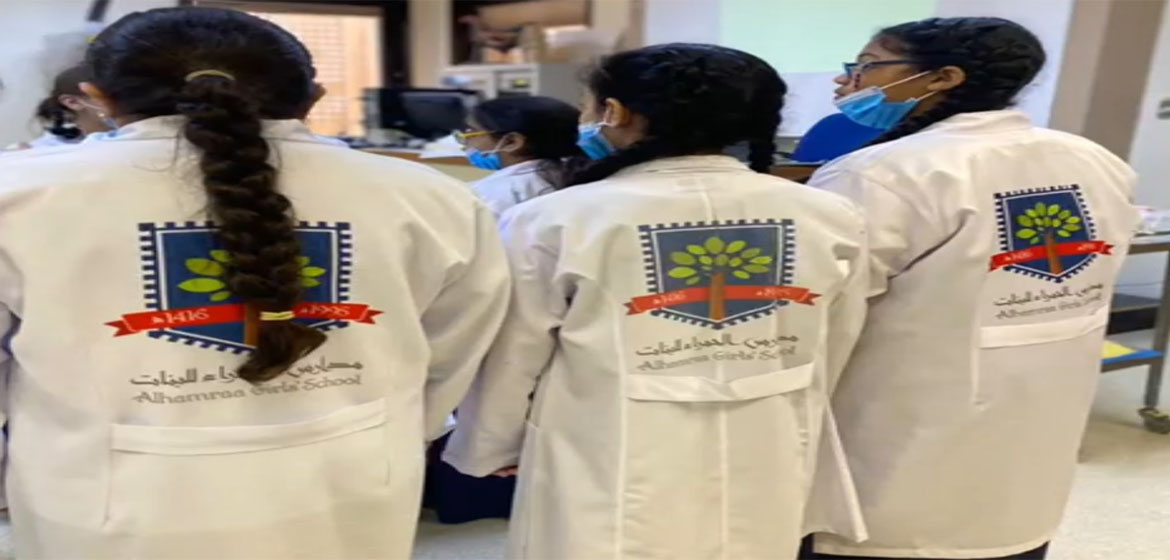 زيارة مدارس الحمراء لكلية العلوم – برنامج علم الأحياء